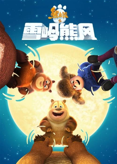 哪里可以办日本秀明大學成绩单